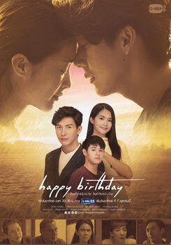 Happy Birthday Series