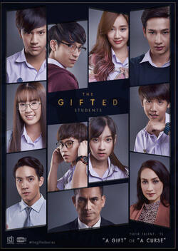 The Gifted