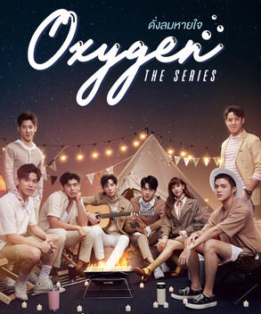 Oxygen The Series